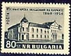 85 years Bulgarian Academy of Sciences.