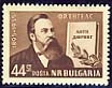 [BC-992] 60 years since the death of Fr. Engels.