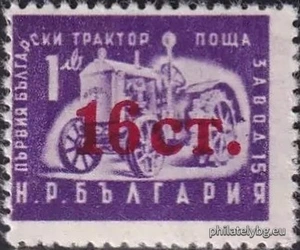 Definitive - Overprint 15st on 1lv.