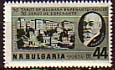 [BC-1064] 70 years of Esperanto and 50 years of the Bulgarian Esperanto Union.