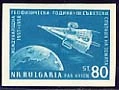 [BC-1134] International Geophysical Year, non-perforated.