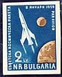 Soviet space rocket, imperforate.