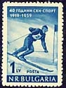 40 years of Bulgarian ski sport.