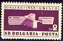 UNESCO- perforated.