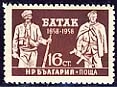 [BC-1185] 300 years since the founding of Batak.