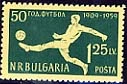 50 years of Bulgarian football, perforated.