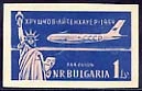 [BC-1201] Khrushchev-Eisenhower meeting, imperforate.