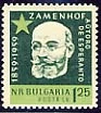 100th anniversary of the birth of Ludwig Zamenhof.