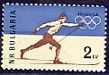 [BC-1211] Winter Olympic Games Squaw Valley, perf.
