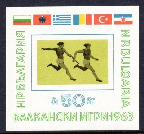 [BC-1459] Balkan Games, block.