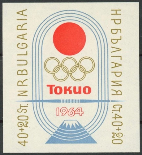 Olympic Games - Tokyo, block.