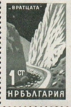 [BC-1546/51] Definitive. Views from Bulgaria.