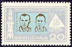 [BC-1621] BALKANFILA 1965 - Part II perforated.