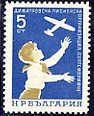 [BC-1637/42] DPO "Septemvriyche".