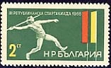 [BC-1701/02] III Republican Sport Spartakiad.