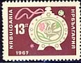 [BC-1737/38] New Year - 1967.