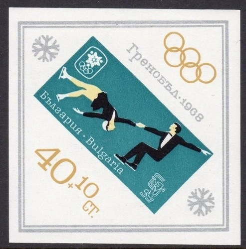 [BC-1812] Winter Olympics, Grenoble, block.