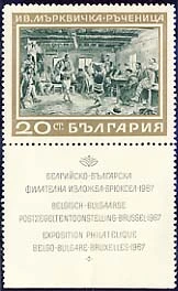 [BC-1833] National Art Gallery - "Rachenitsa".