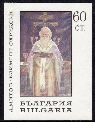 Kliment Ohridski, block.