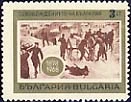[BC-1843/47] 90th anniversary of the Liberation of Bulgaria.