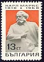[BC-1849] 150th anniversary of the birth of K. Marx.