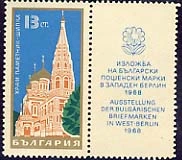[BC-1864] Shipka Temple - Monument.