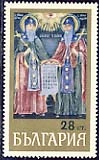 [BC-1942] Cyril and Methodius.