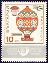 [BC-1943/50] World Stamp Exhibition - Sofia 1969.