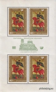 Old Bulgarian art - Icon, block.