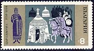 [BC-2038/45] History of Bulgaria.