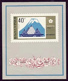 [BC-2084] EXPO Osaka - Block