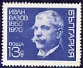 [BC-2086] 120 years since the birth of Iv. Vazov.