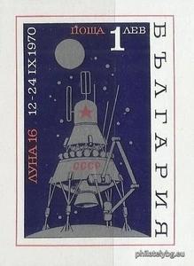 Automatic station "Luna 16", block.