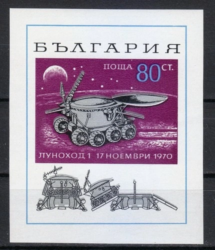 [BC-2124] Automatic apparatus "Lunokhod 1", block.