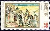 [BC-2138/42] History of Bulgaria.