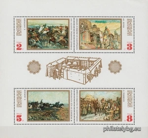 History of Bulgaria - block.