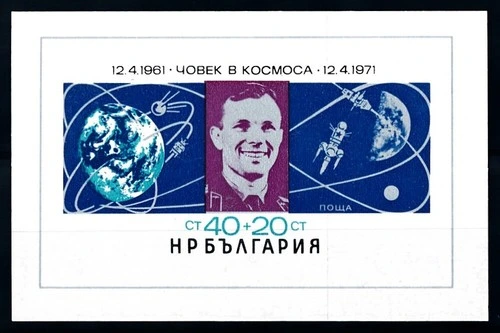 [BC-2151] 10th anniversary of Man in Space - block.