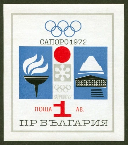 [BC-2196] XI Winter Olympic Games Sapporo '1972, block.