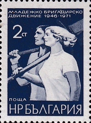 Definitive. 25th Anniversary of the Youth Brigade Movement.