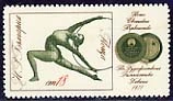 [BC-2213/14] 5th St. Artistic Gymnastics Championship Havana 1972.