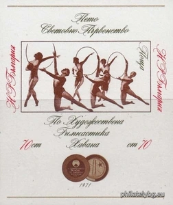 [BC-2215] 5th St. Artistic Gymnastics Championship Gymnasium. Havana 1972, block.