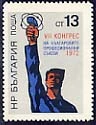 VII Congress of the Bulgarian Communist Workers 1972.