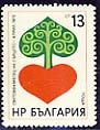 [BC-2229] World Heart Month, April 1972.
