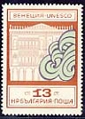 [BC-2230/31] Venice - UNESCO.