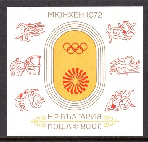 [BC-2251] XX Summer Olympic Games Munich '1972, block.