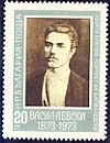 [BC-2290/91] 100th anniversary of the death of V. Levski.
