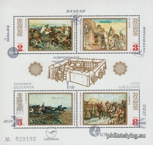 [BC-2299] Overprint "Visit Bulgaria", block.