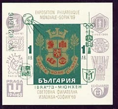 Overprint - "IBRA '73 - Munich" - green, Block.