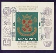 [BC-2302] Overprint "IBRA '73 - Munich" - gray.