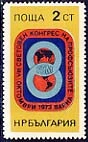 [BC-2329] VIII World Congress of Trade Unions in Varna.